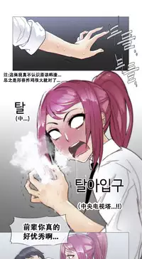 HouseHold Affairs 【卞赤鲤个人汉化】1~35话(持续更新中)