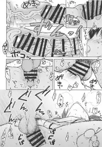 (C95) [S Shoten (3e)] No Surprises (THE IDOLM@STER)