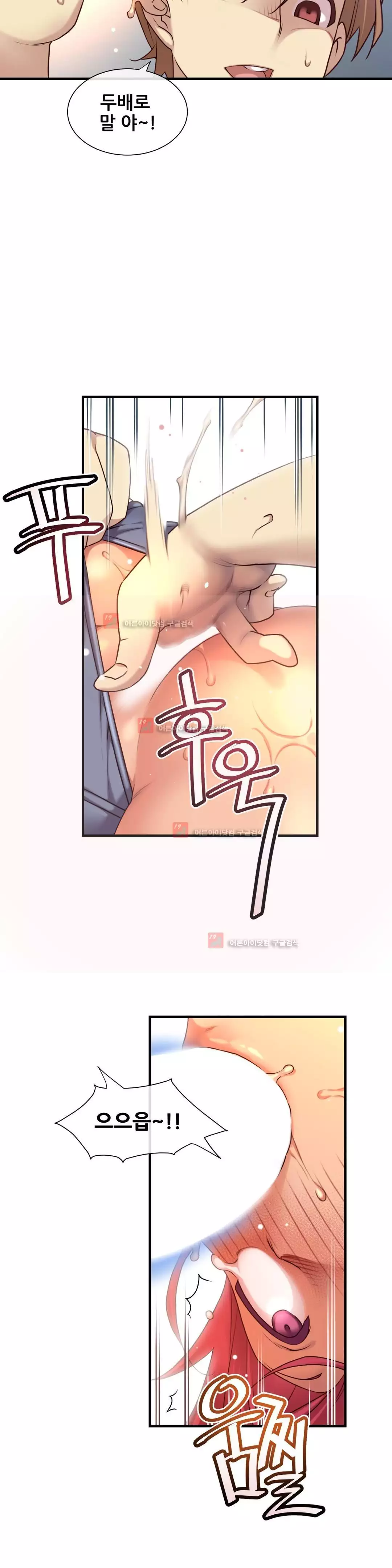 Master in My Dreams Ch.90-129