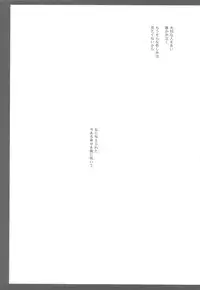 (C81) [Shigunyan] Zero no Tsukaima Soushuuhen (Zero no Tsukaima)