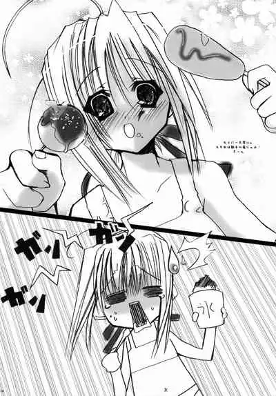 Houkago! Fate Gakuen