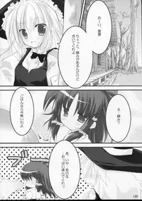 [Claps Cat] koi sou (Touhou)