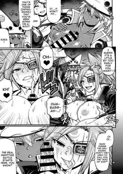 Do What You Wanna Do