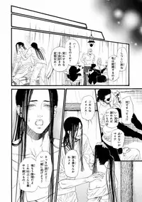 [Anthology] Pink Gold