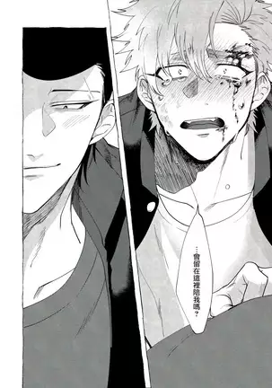 Badday Dreamers Ch. 1-4