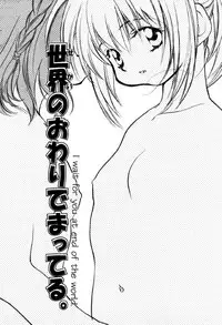 [Nawako] Different View