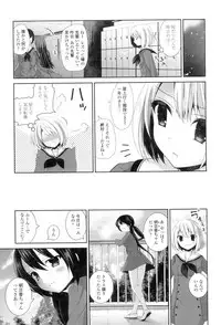 [Amanagi Seiji] Yuri-Iro no Hibi [Digital]