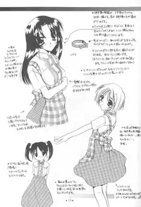 [Digital Lover] 制服王 設定資料集