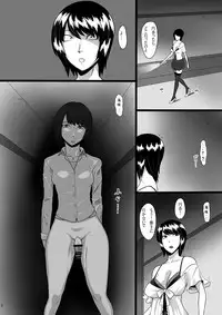 [Oneekyou (ML)] Zeroin Hachi -Injoku no Koku- (Fatal Frame) [Digital]