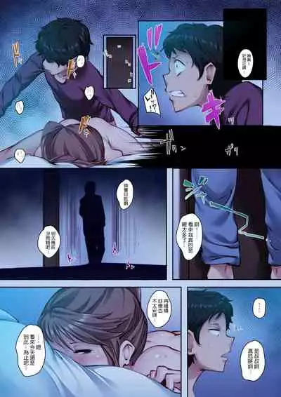 Osananajimi ga Konnani Kimochi ii Nante