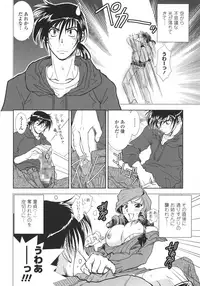 [Kyuubi(108)] P-DEVIL