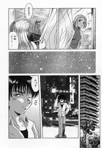 [Kirikaze] Anzu ~Kioku no Hakuhen~