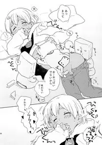 T*MOON COMPLEX GO 05