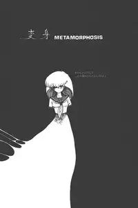 Makaryudo Demon-Hunter 1