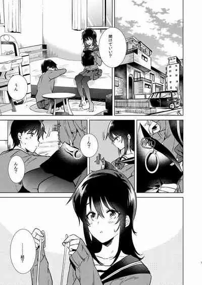 Hajimete no Fuyu - the first winter