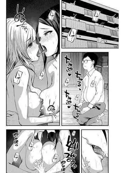 百合カップルに割って入ってしまった僕は＜連載版＞ 04