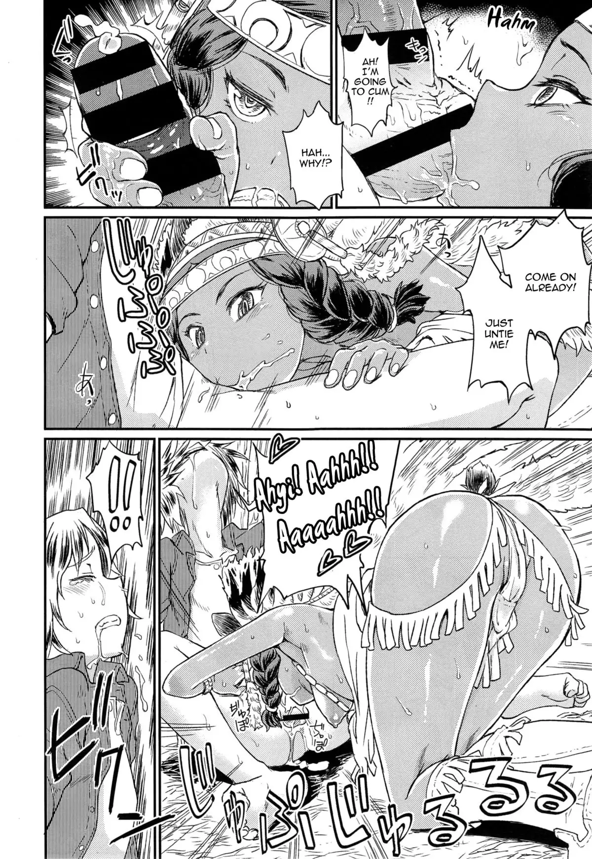 Takahashi Note, The Forest Of Ordiy