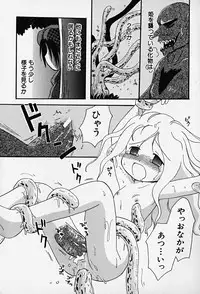 Hin-nyu v14 - Hin-nyu Kenkyuu