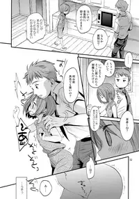 (C92) [Okadatei (Okada Kou)] Ore no Imouto wa Kitai o Uragiranai