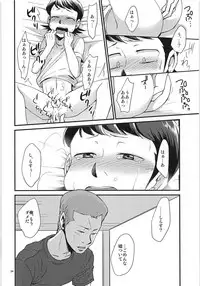 Tsukiatte 3 Nichimenanoni Kareshi ga Guigui Semetekuru Ken