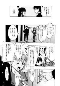 [Takenoko Seijin] Shiawase Shoujo