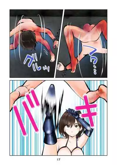 放課後SMクラブ