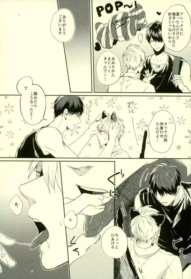 ふざいの山田再録集弐