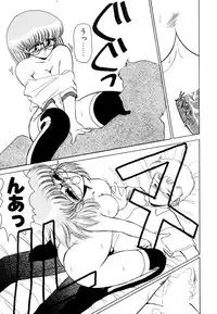 [みやもと留美] しのぶルナティック