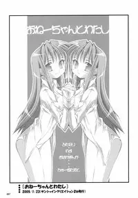 Sasahiro - Oshaban Shoushuuhen (HQ)