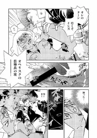 (C66) [Megaplus (Okano Ahiru)] Perfect Blue (Yu-Gi-Oh!)