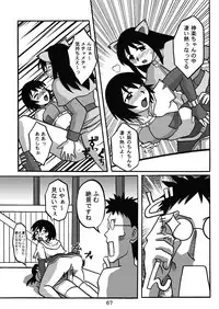 [c-chaos.net] Aremanga-Daioh Special (Azumanga Daioh)