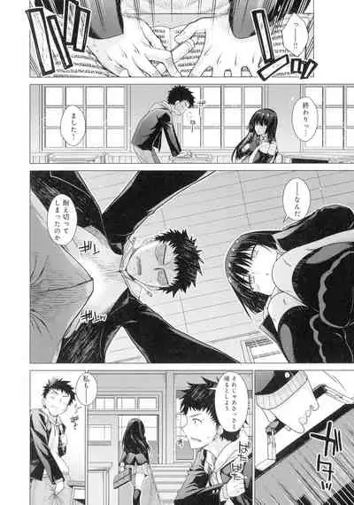 [Miyashiro Sousuke] Kuroiro Glamorous