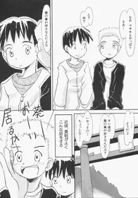 Hin-nyu v13 - Hin-nyu Gentei