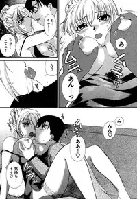 [Megumi Ureshino] Virgin Pink