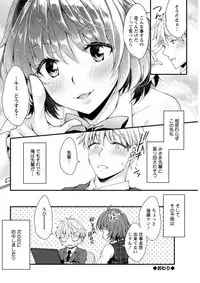 Action Pizazz DX 2019-06