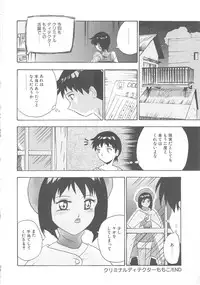 [Goya Akira] Mirror Site