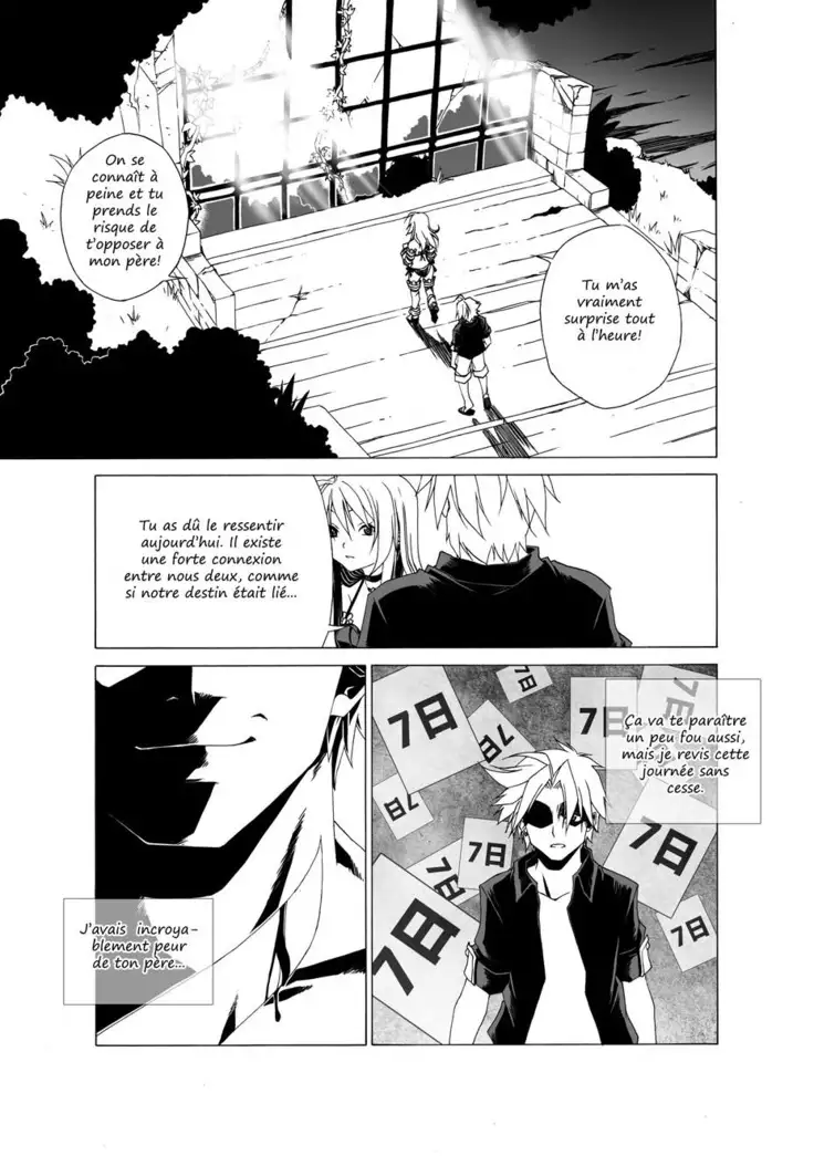 Eizokuteki na hatsukoi