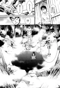 [Itaba Hiroshi] Yu-kkuri Shitene 1