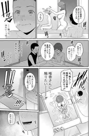 Shin Tomodachi no Hahaoya Ch. 1-11