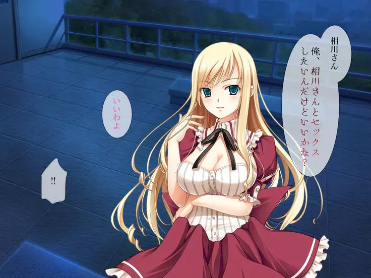 Soaking Wet Mako is Forcefully Hypnotized To Go Bareback