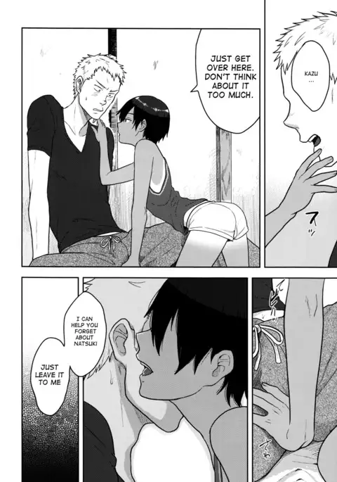 DKY {Shotachan}