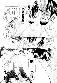 [Inaba Cozy] Oshioki