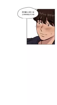 [Ramjak] Atonement Camp Ch.0-34 (Chinese)