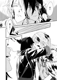 [うしろすがたはすずき (のじたる)] りゅうの涙はきっと、あまい (Touken Ranbu) [Digital]