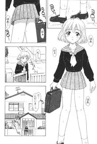 [Anthology] Kyoudai Renka 2