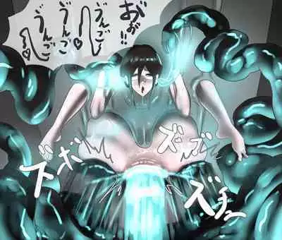 Koumon Kaizou Abduction