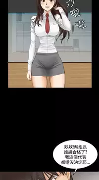 制作人 8-11话 Chinese