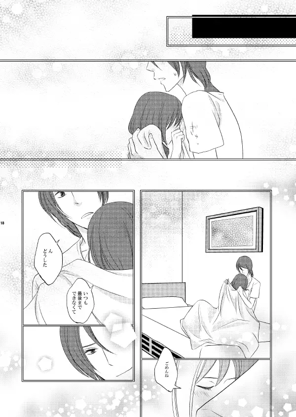 exit sample