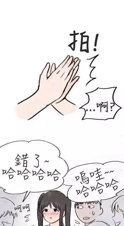 秘密Story第二季 1-90