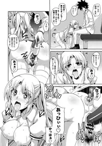 [Nikusoukyuu.] Saiin Seifuku Shojo [Digital]